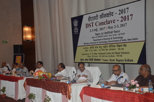 DST Conclave - 2017, SNBNCBS-16